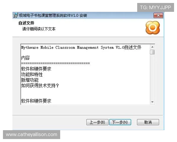 pa电子电子电脑版安装步骤详解，确保软件顺利运行的完整流程