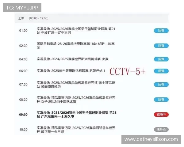 在db体育官方网站上查看实时比分和赛事直播,掌握第一手体育资讯 在db体育官方网站上查看实时比分和赛事直播,掌握第一手体育资讯