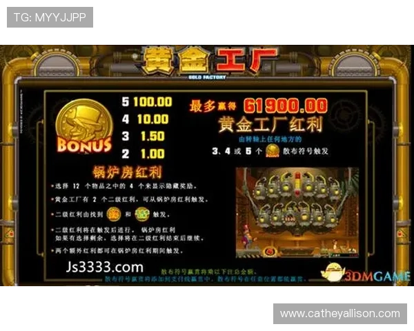 MG电游每日任务与活动指南帮助玩家快速获取丰富奖励 MG电游每日任务与活动指南帮助玩家快速获取丰富奖励