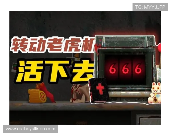 恶魔老虎机电脑下载地址最新官方版本免费下载指南与详细安装教程