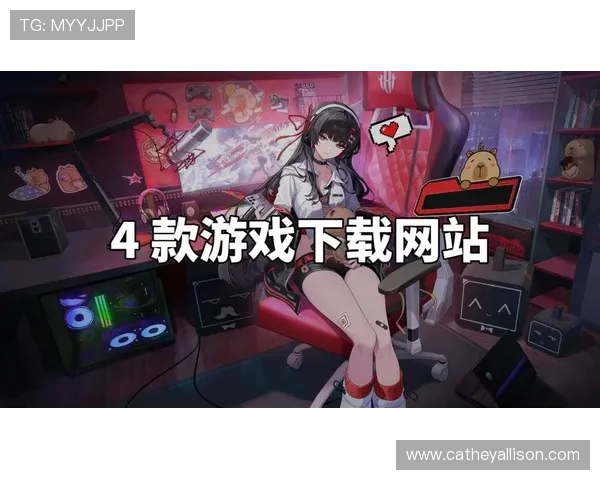 2024年最新GB游戏合集免费下载平台推荐，安全无病毒畅玩经典游戏