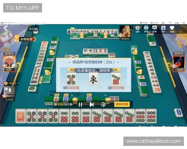 最新麻将电脑版2024版本推荐，丰富玩法助你轻松赢取胜利