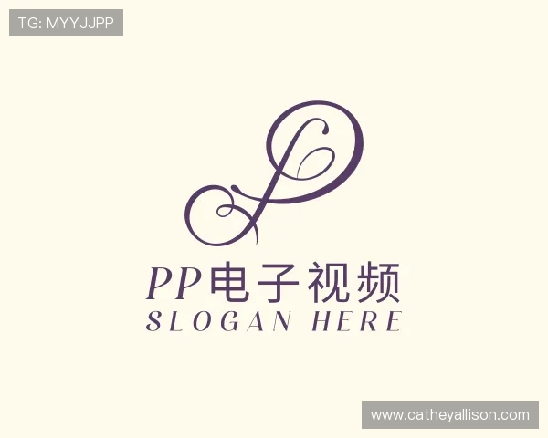 了解pp电子视频